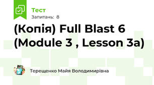 (Копія) Full Blast 6 (Module 3 , Lesson 3a)
