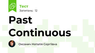Past Continuous