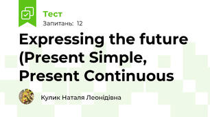  Expressing the future (Present Simple, Present Continuous