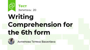 Writing Comprehension for the 6th form