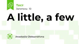 A little, a few 