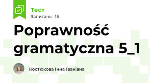 Poprawność gramatyczna 5_1