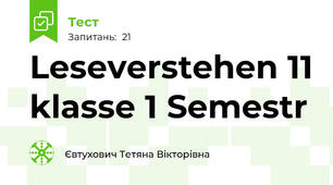  Leseverstehen 11 klasse 1 Semestr