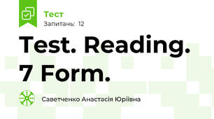Test. Reading. 7 Form.