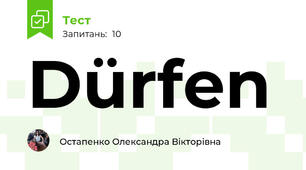 Dürfen