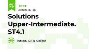 Solutions Upper-Intermediate. ST4.1