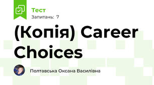(Копія) Career Choices