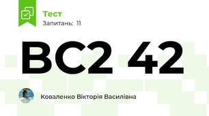 BC2 42