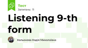 Listening 9-th form
