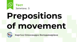 Prepositions of movement