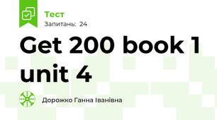 Get 200 book 1 unit 4 