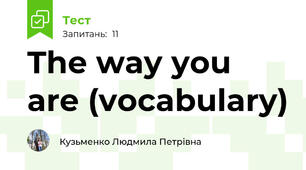 The way you are (vocabulary) 