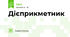 Дієприкметник