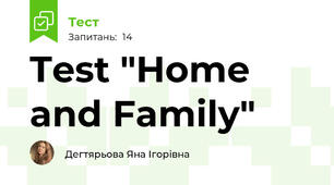 Test "Home and Family"