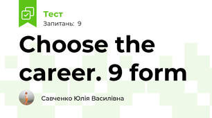 Choose the career. 9 form