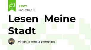  Lesen  Meine Stadt   