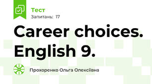 Career choices. English 9.
