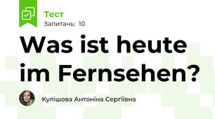 Was ist heute im Fernsehen?