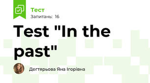 Test "In the past"