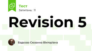 Revision 5