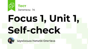 Focus 1, Unit 1, Self-check