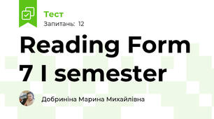 Reading Form 7 I semester