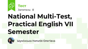 National Multi-Test, Practical English VII Semester