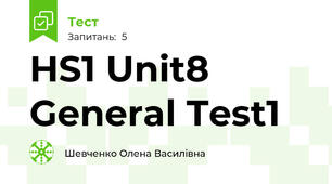 HS1 Unit8 General Test1	