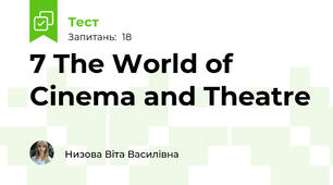 7 The World of Cinema and Theatre