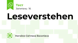 Leseverstehen