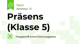 Präsens (Klasse 5)