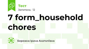 7 form_household chores