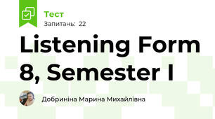 Listening Form 8, Semester I