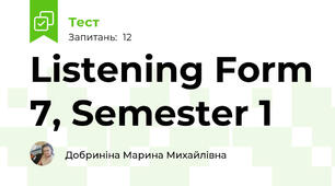 Listening Form 7, Semester 1