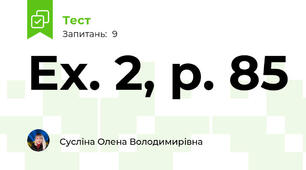 Ex. 2, p. 85