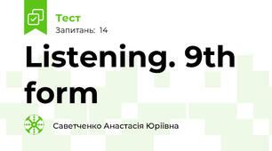 Listening. 9th form