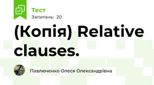 (Копія) Relative clauses.