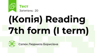 (Копія) Reading  7th form (I term)