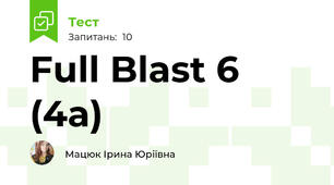  Full Blast 6 (4a)