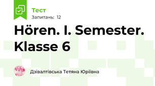 Hören. I. Semester. Klasse 6 