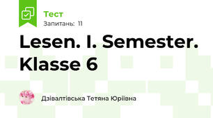 Lesen. I. Semester. Klasse 6