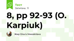 8, pp 92-93 (O. Karpiuk)