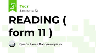 READING ( form 11 )