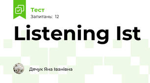 Listening Ist