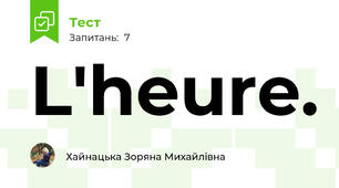 L'heure. 