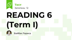 READING 6 (Term I)