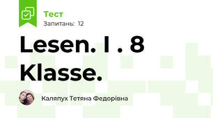 Lesen. I . 8 Klasse.