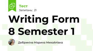 Writing Form 8 Semester 1