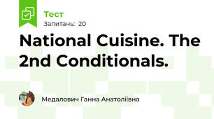 National Cuisine. The 2nd Conditionals.