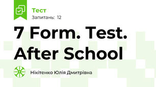 7 Form. Test. After School